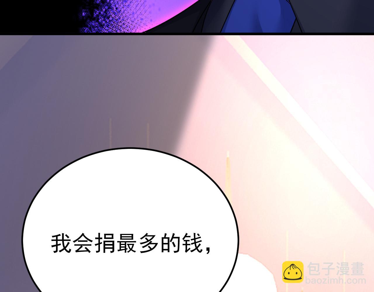 第548话 他想看我的笑话？84