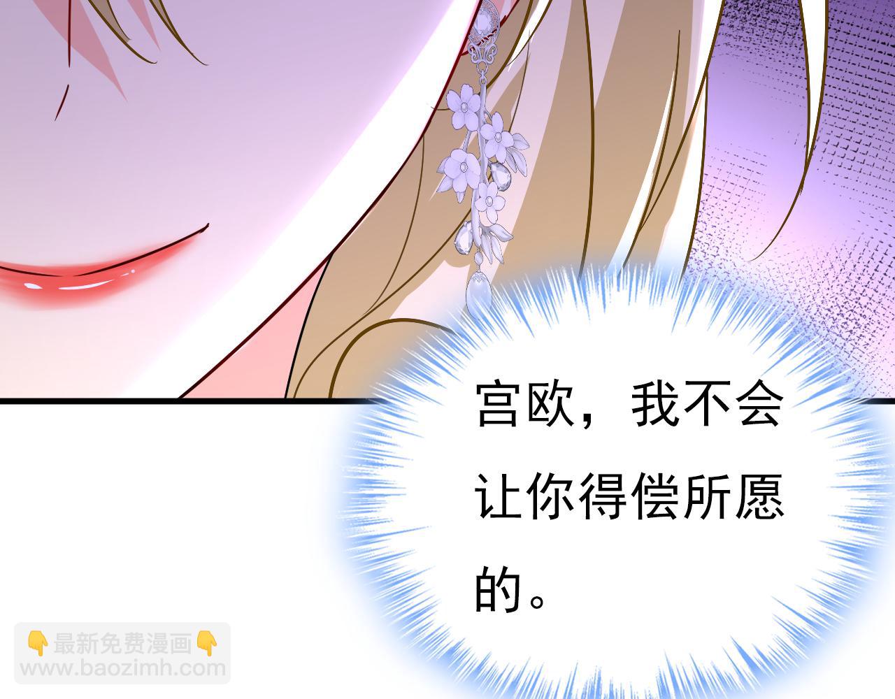 第548话 他想看我的笑话？99