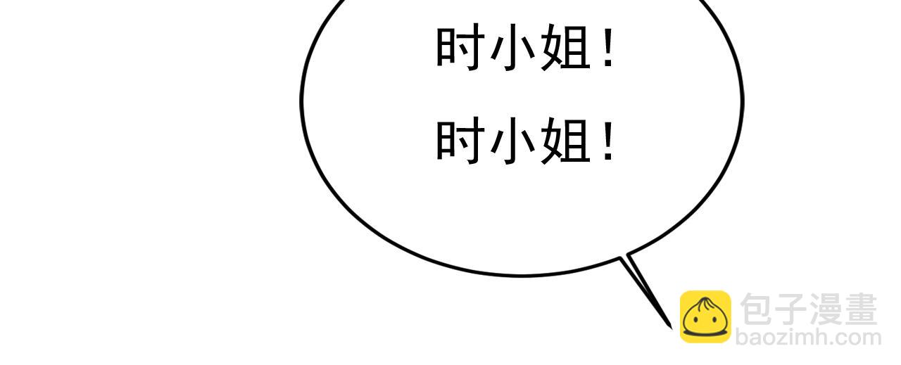 第549话 慕千初？他没死？25
