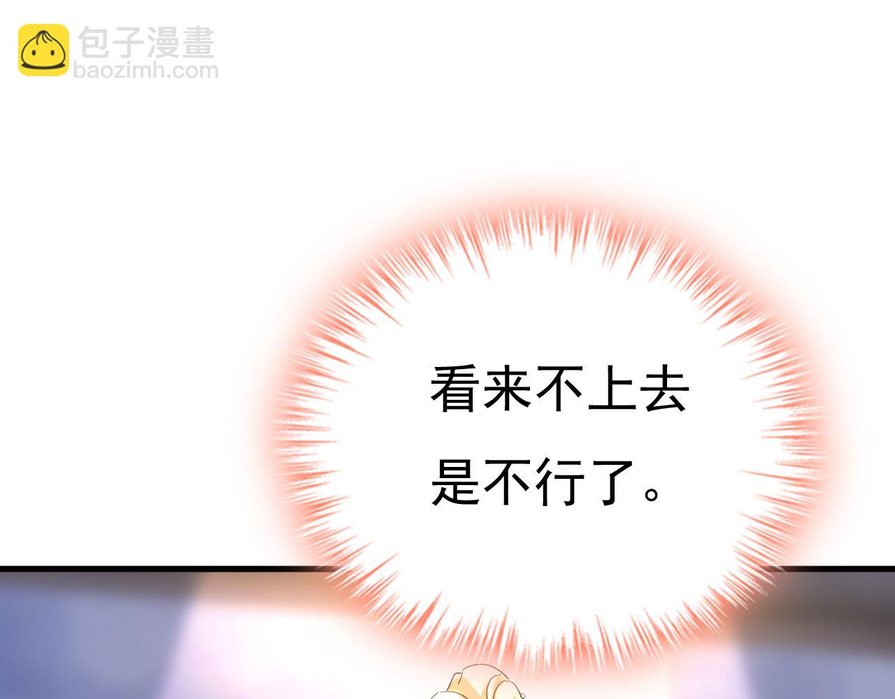 第549话 慕千初？他没死？26