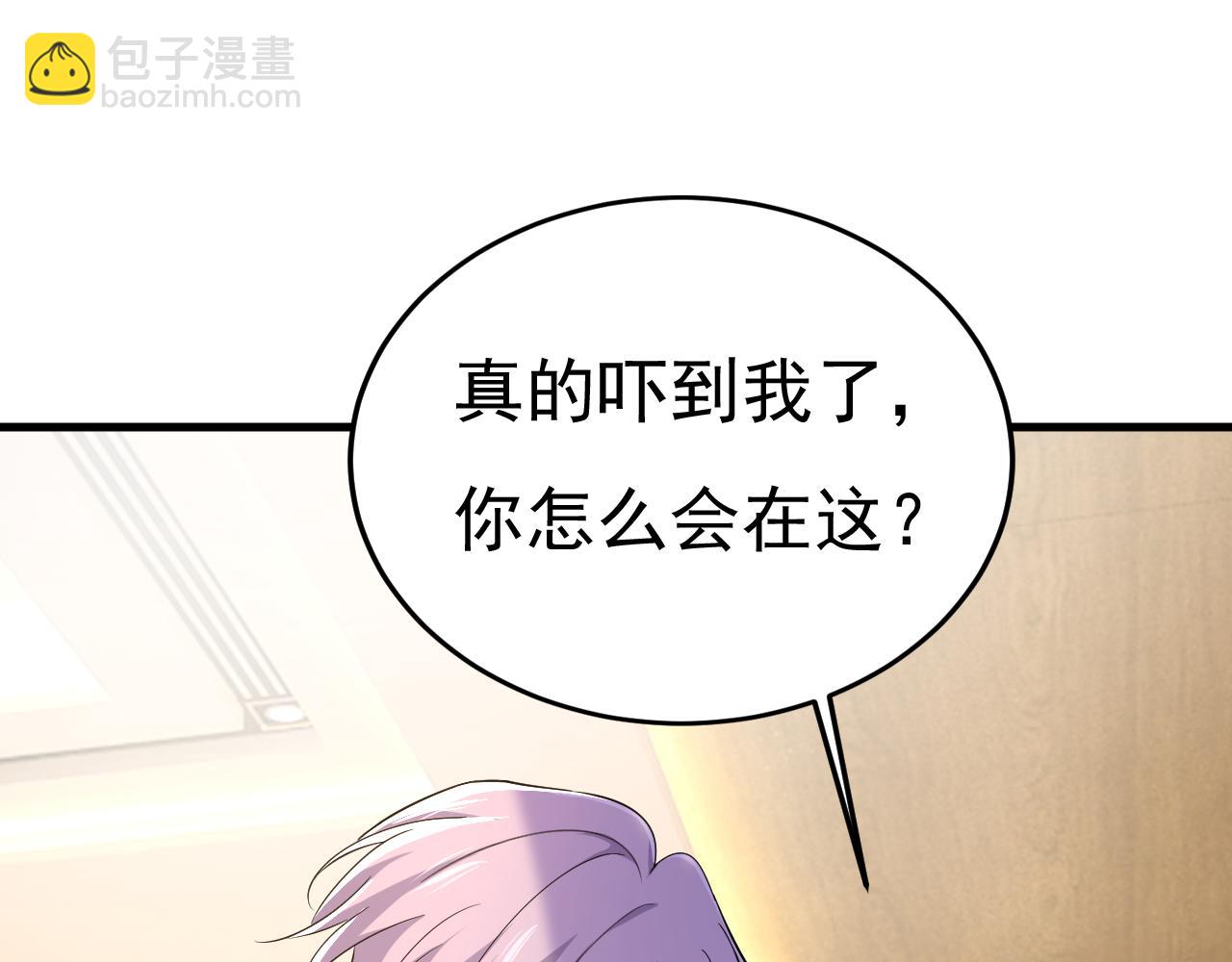 第550话 小念，我来晚了16