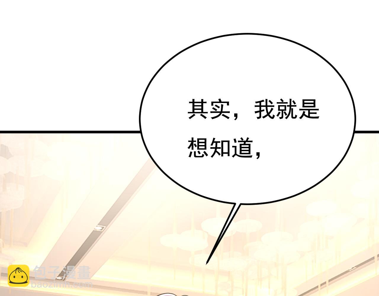 第550话 小念，我来晚了23