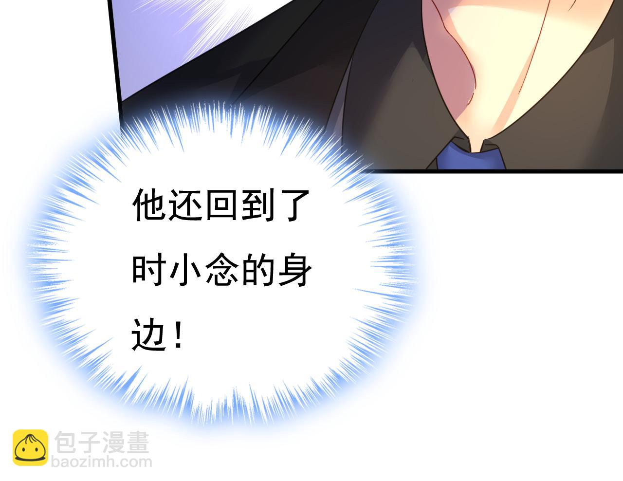 第550话 小念，我来晚了44