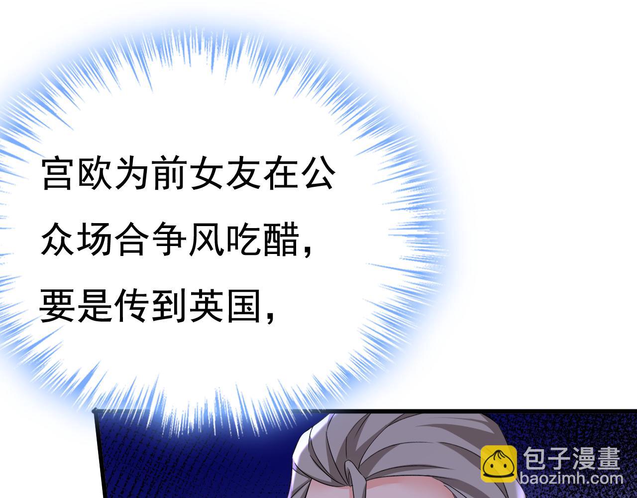 第550话 小念，我来晚了48