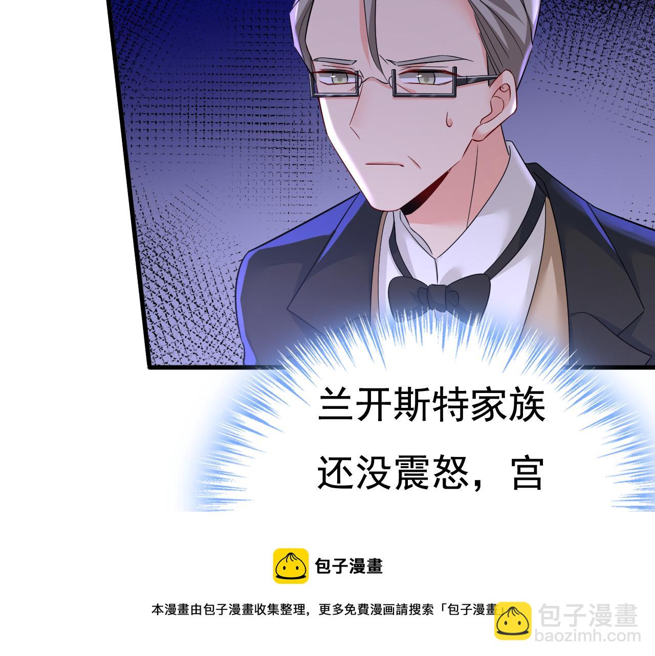 第550话 小念，我来晚了49