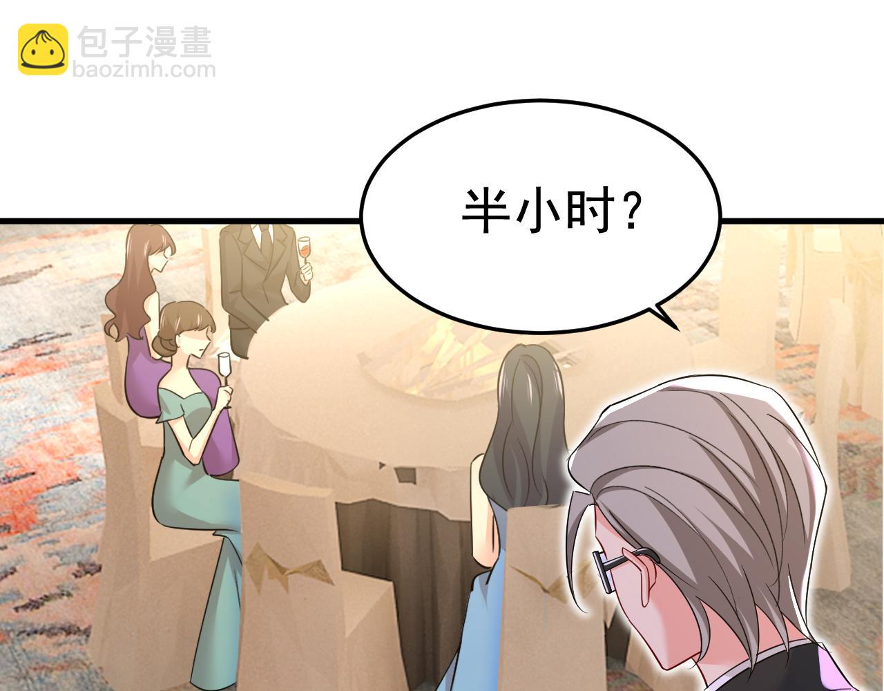 第550话 小念，我来晚了61