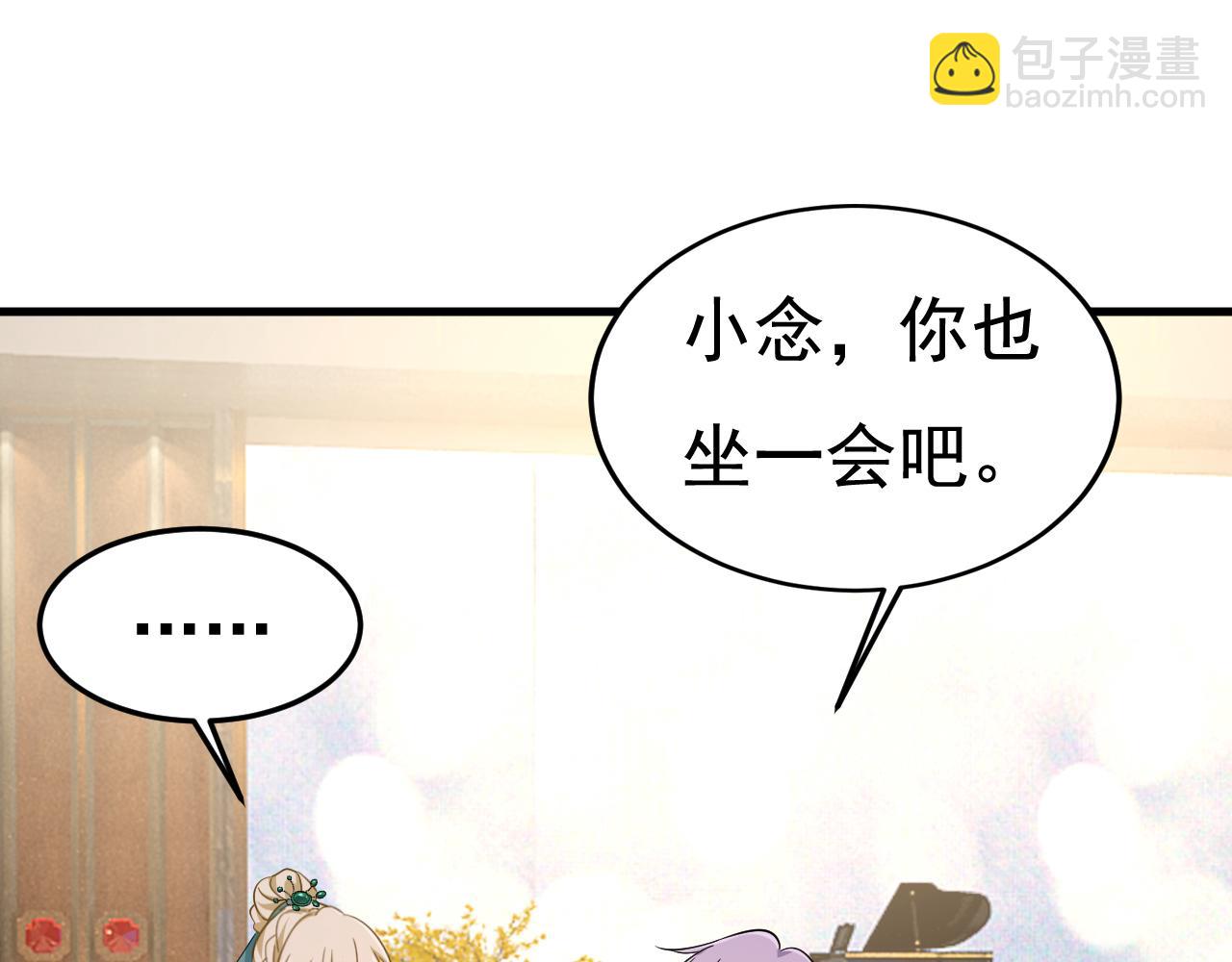 第550话 小念，我来晚了77