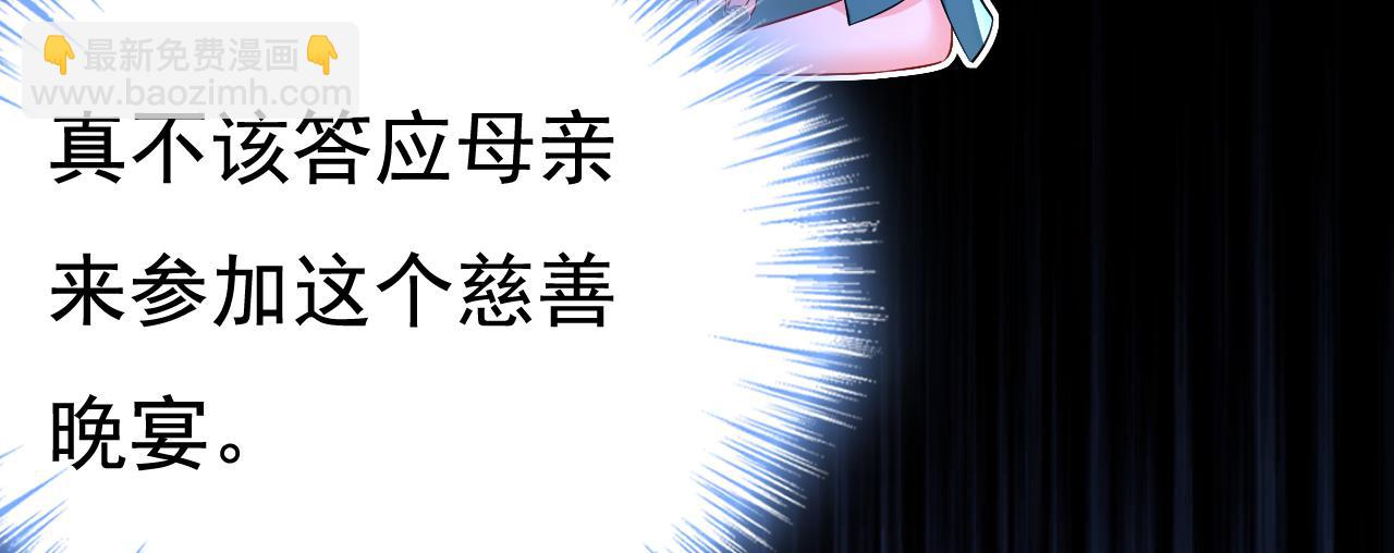 第550话 小念，我来晚了82