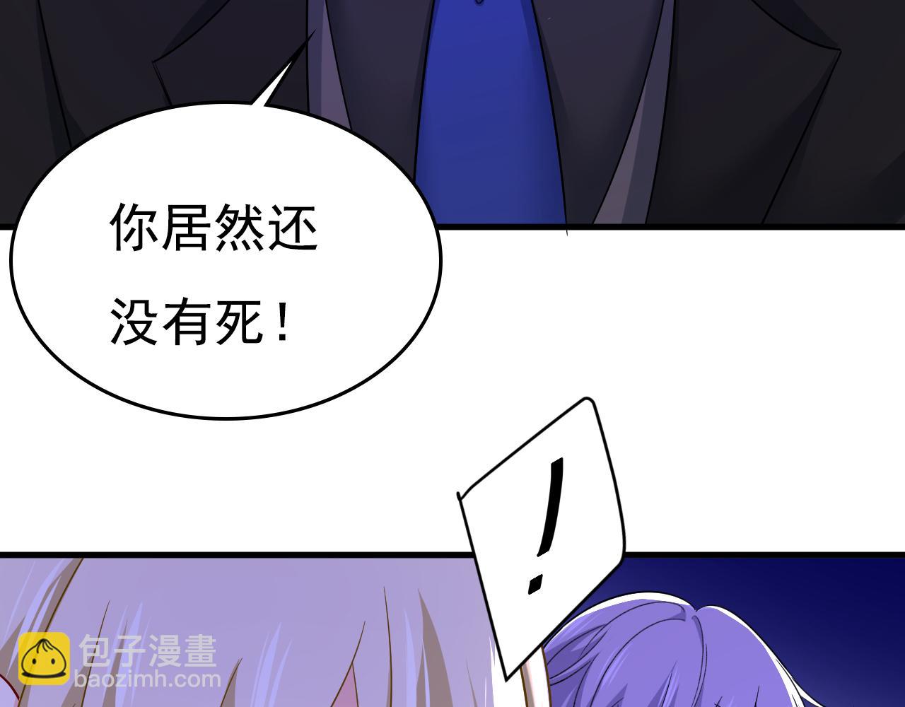 第550话 小念，我来晚了86