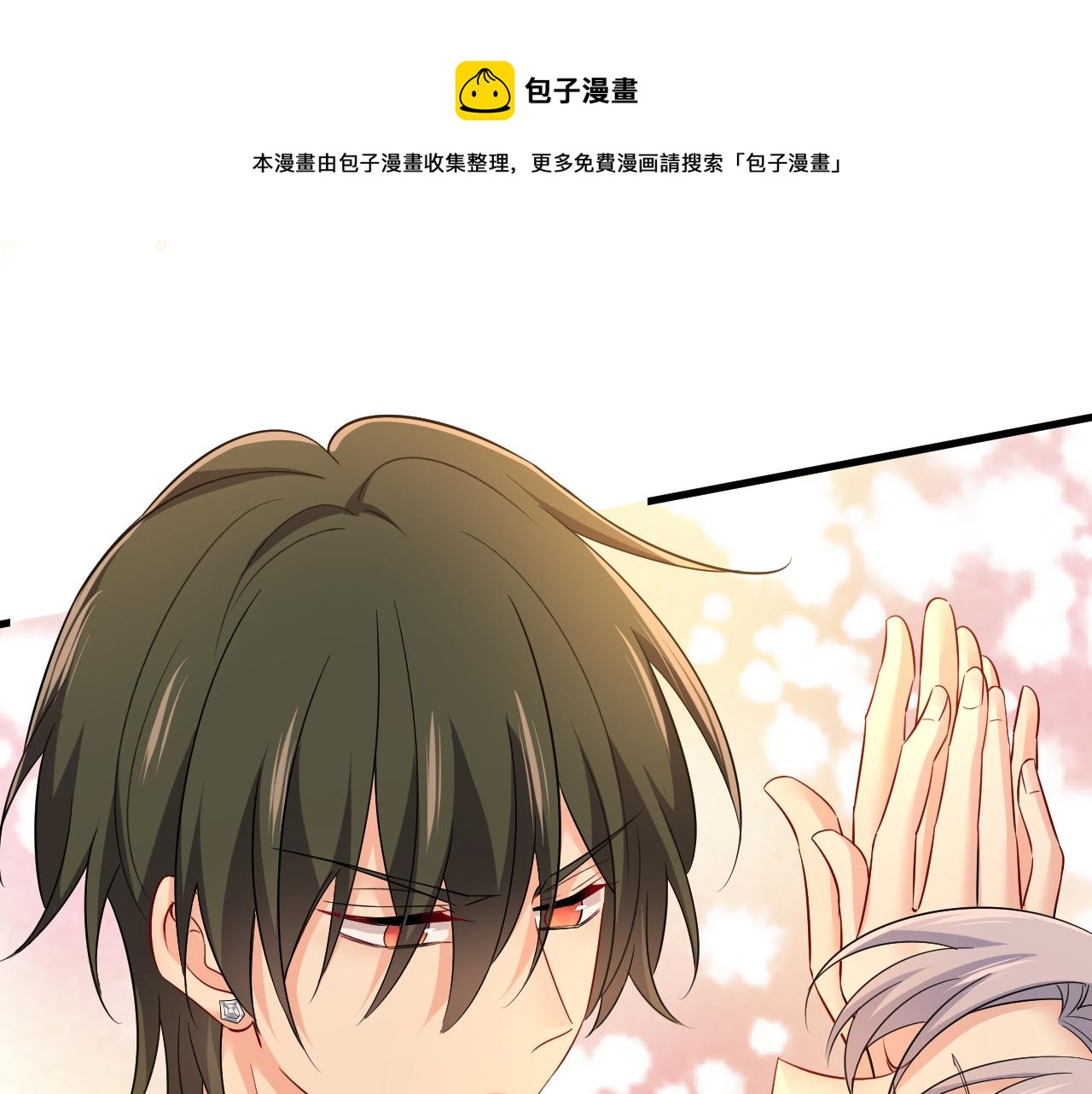 第551话 你不恨他了？0