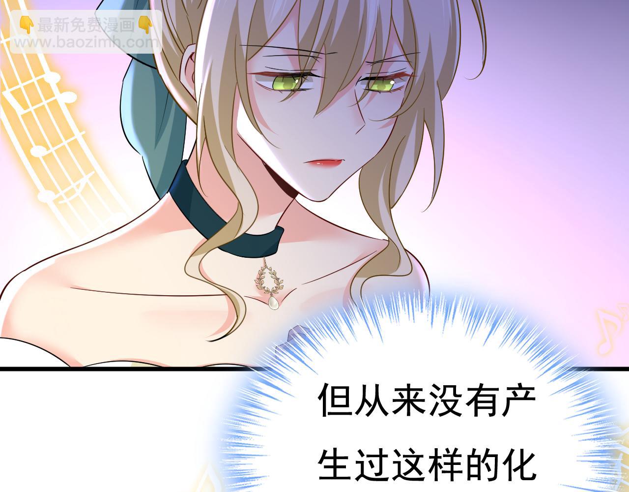 第551话 你不恨他了？10