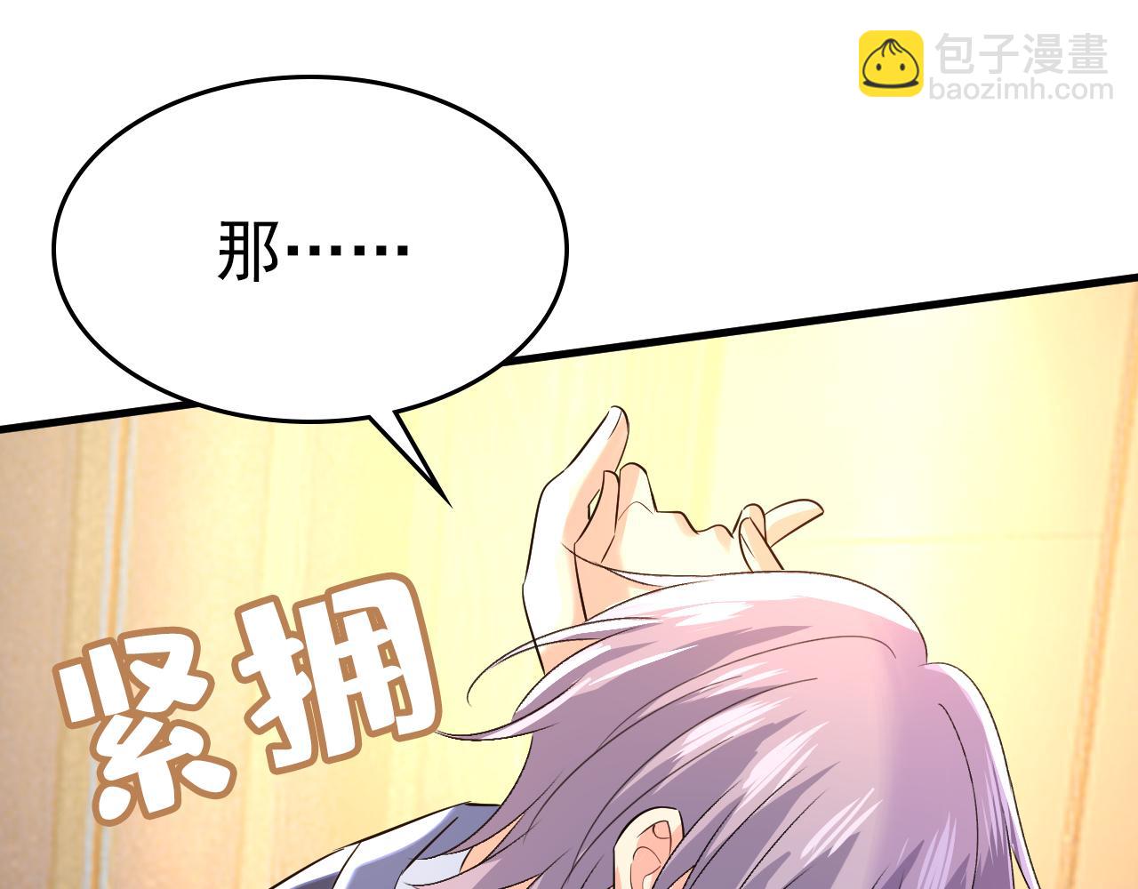 第551话 你不恨他了？101