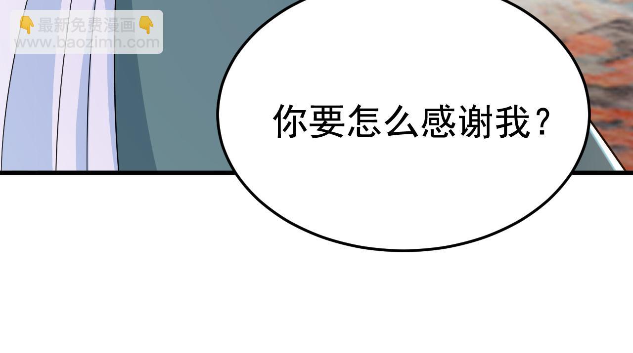 第551话 你不恨他了？108