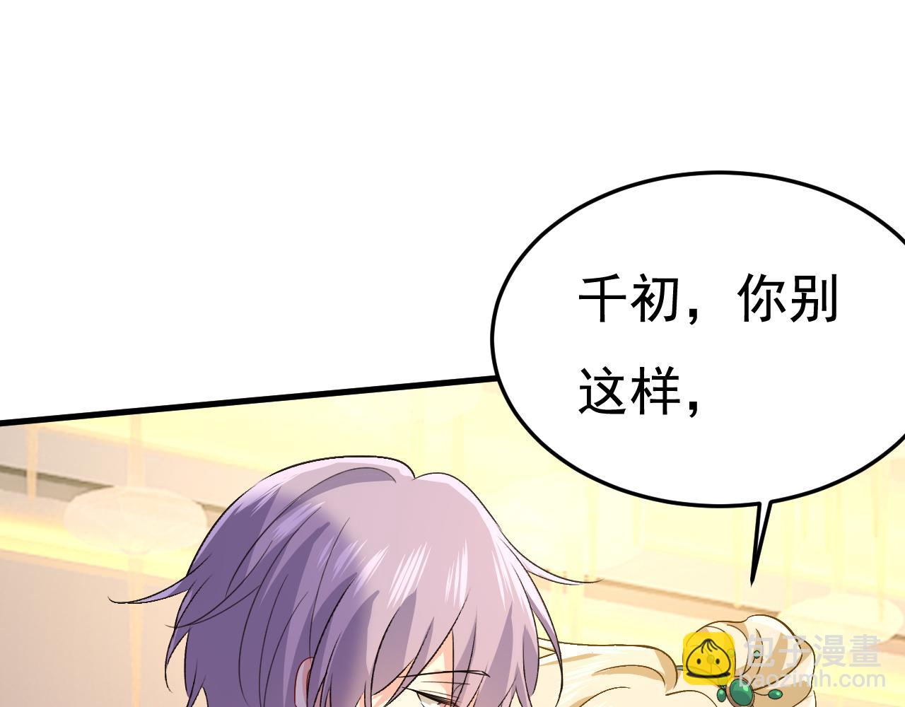 第551话 你不恨他了？109
