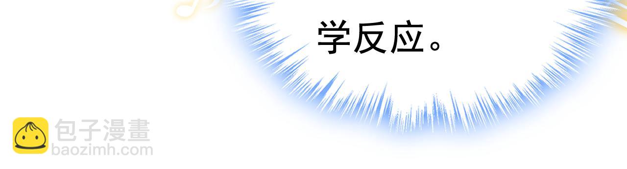 第551话 你不恨他了？11