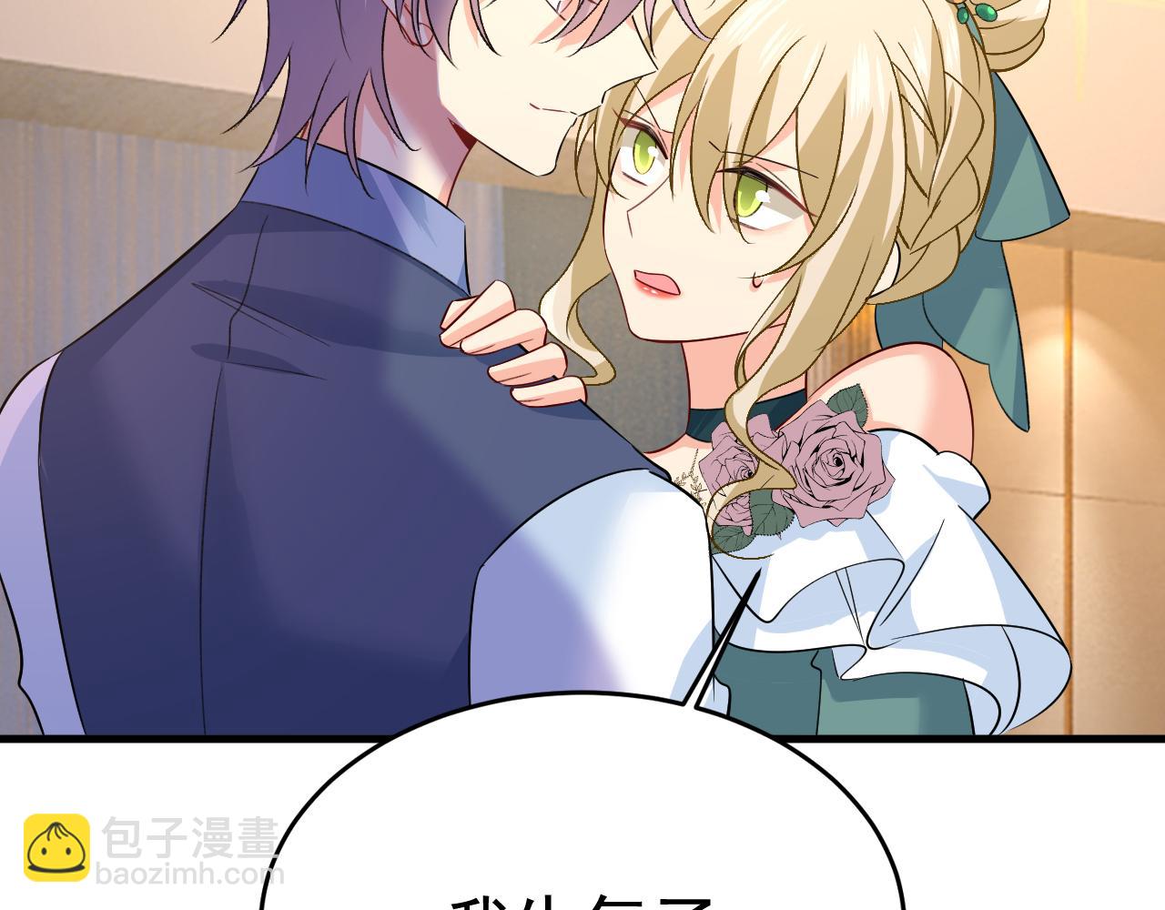 第551话 你不恨他了？110