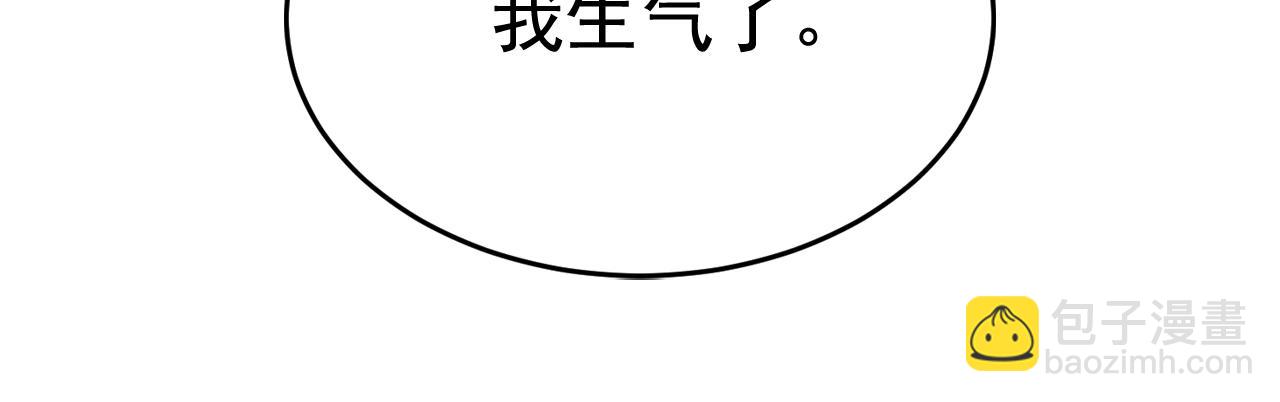 第551话 你不恨他了？111