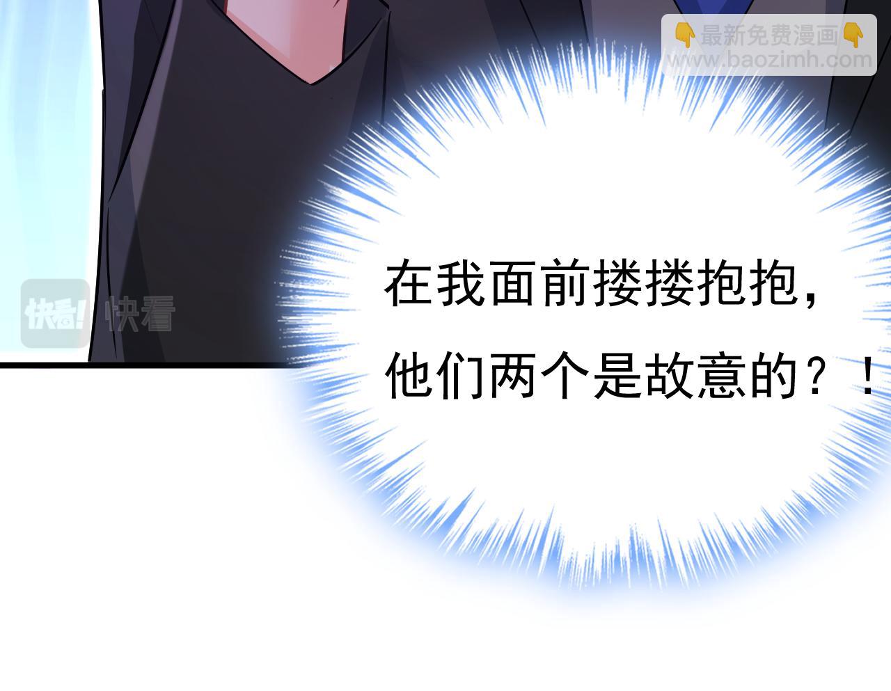 第551话 你不恨他了？117