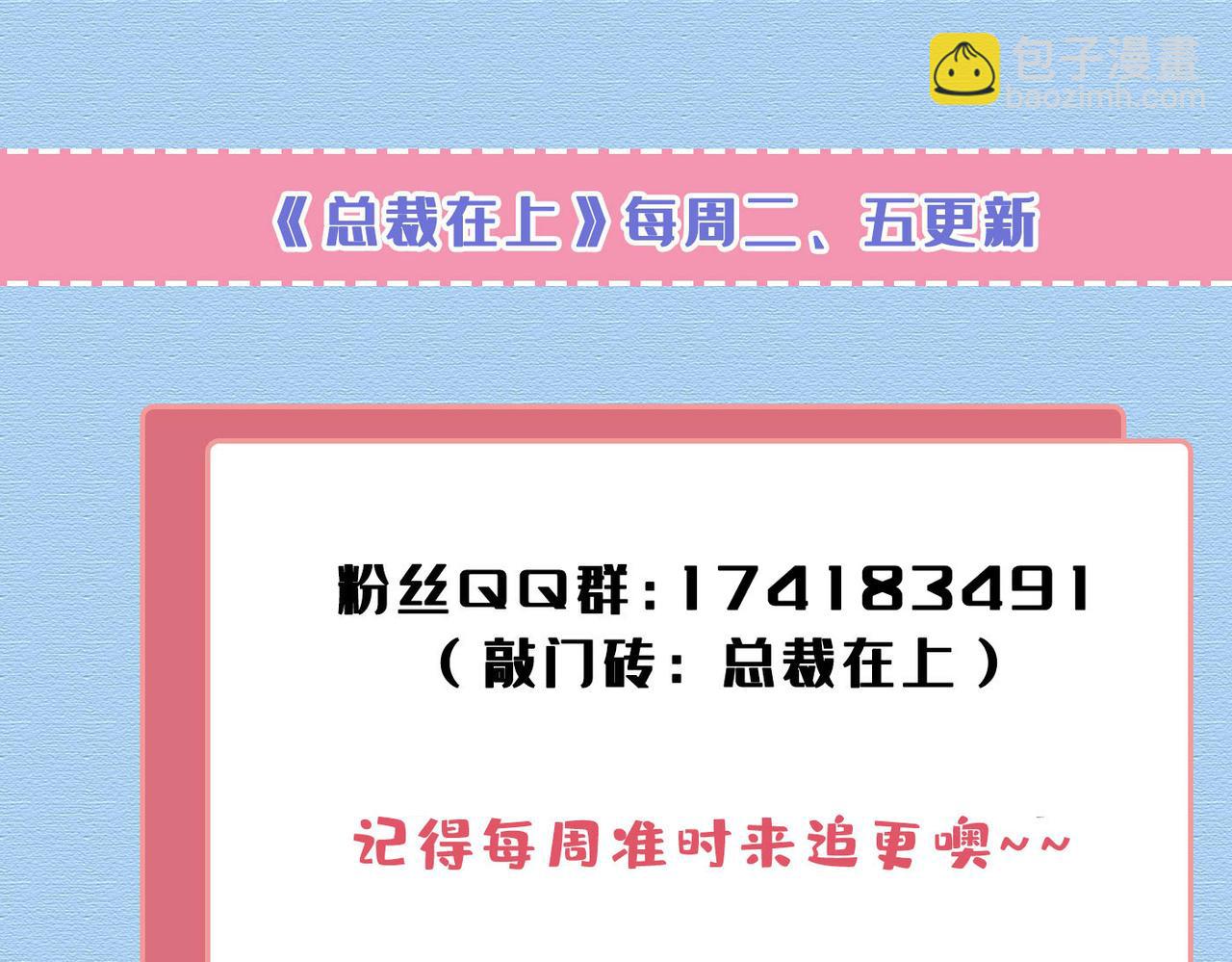 第551话 你不恨他了？118