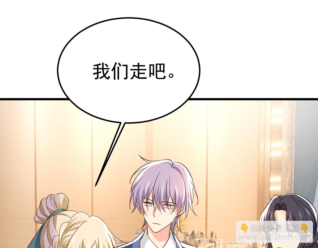 第551话 你不恨他了？12