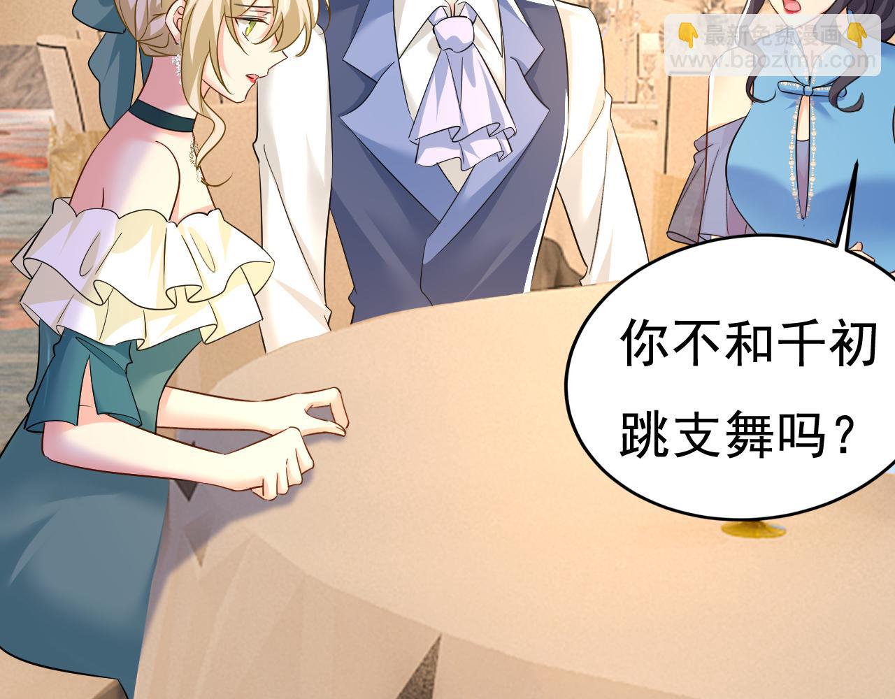 第551话 你不恨他了？13