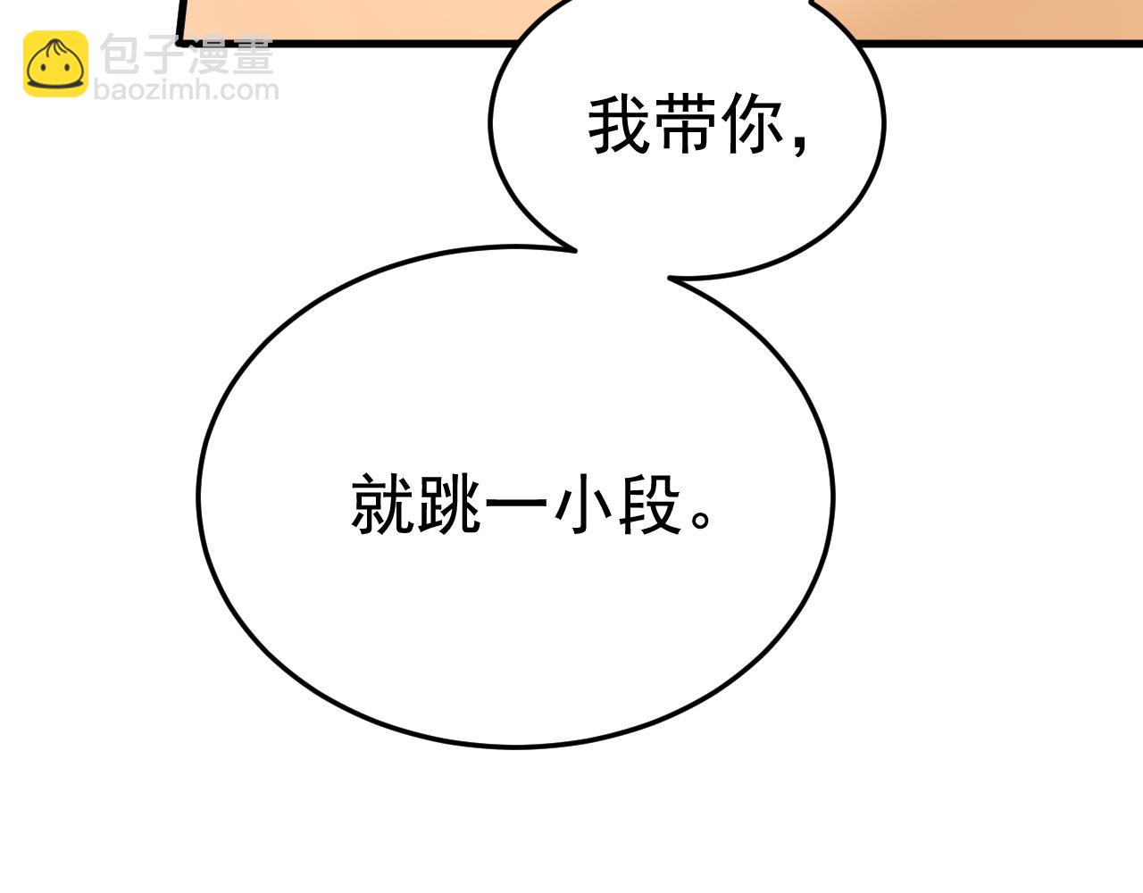 第551话 你不恨他了？19