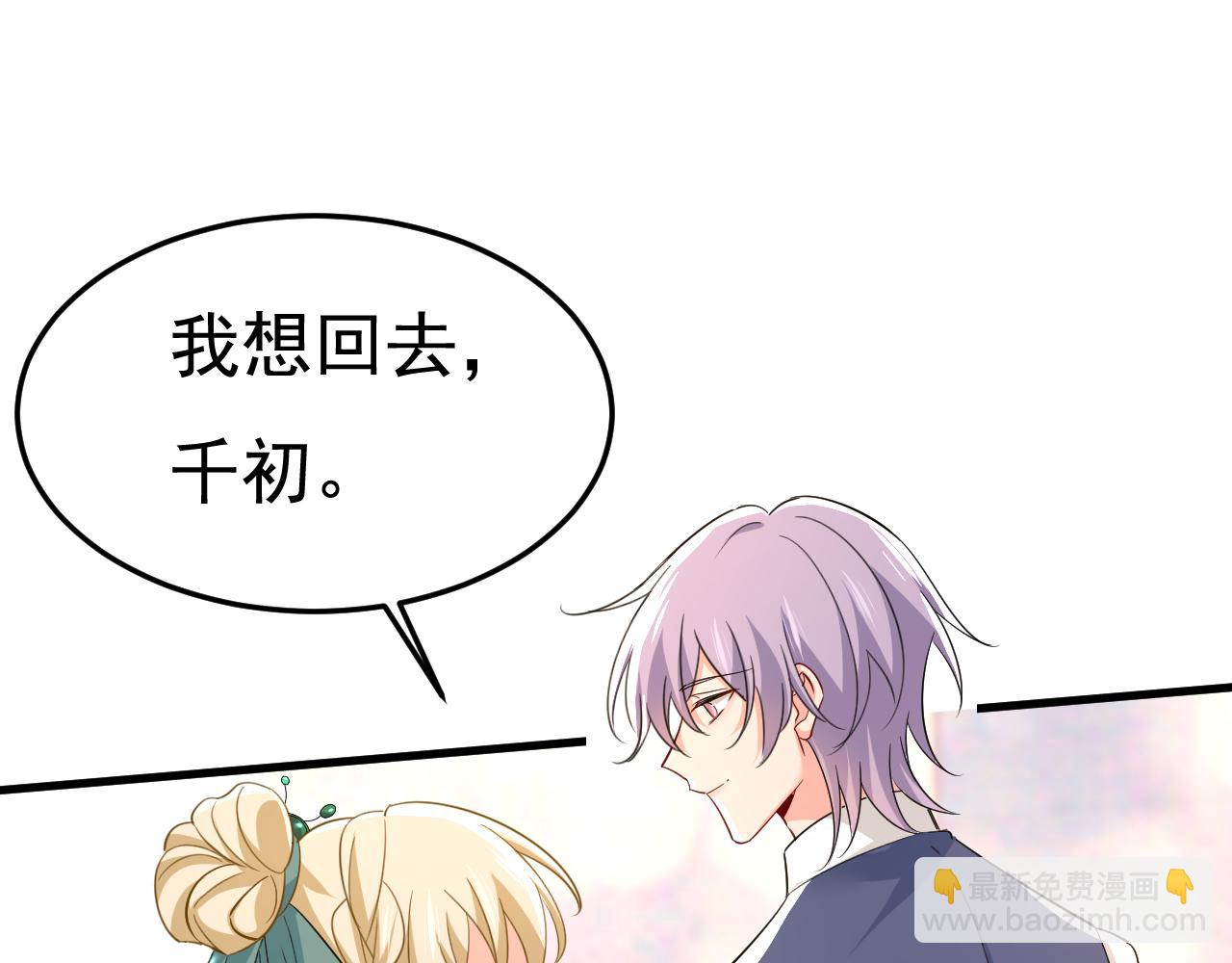 第551话 你不恨他了？21