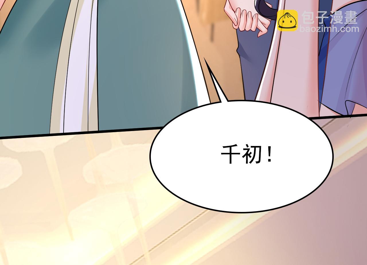 第551话 你不恨他了？23