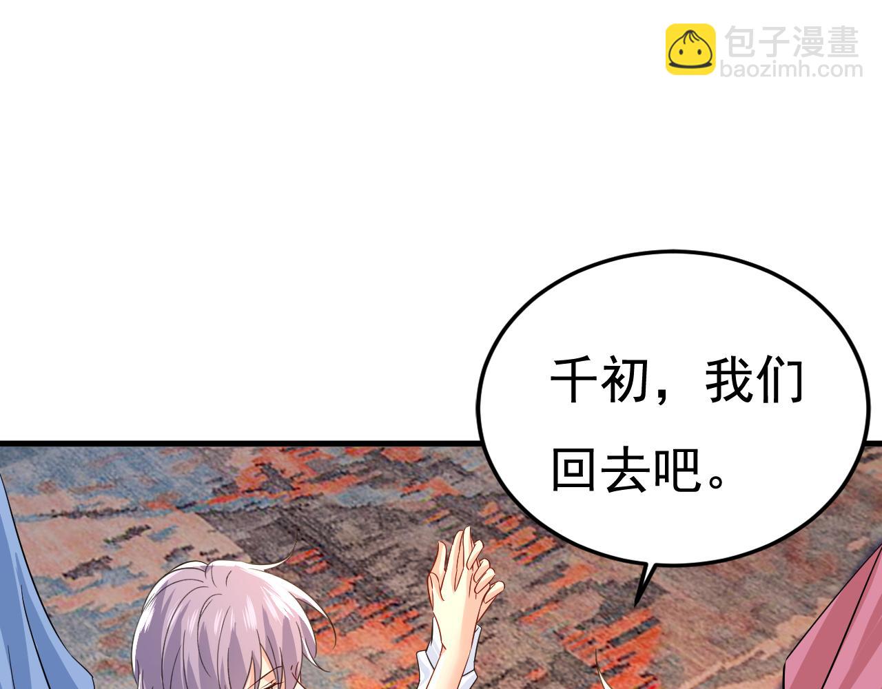 第551话 你不恨他了？31