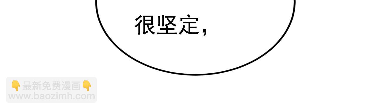 第551话 你不恨他了？33