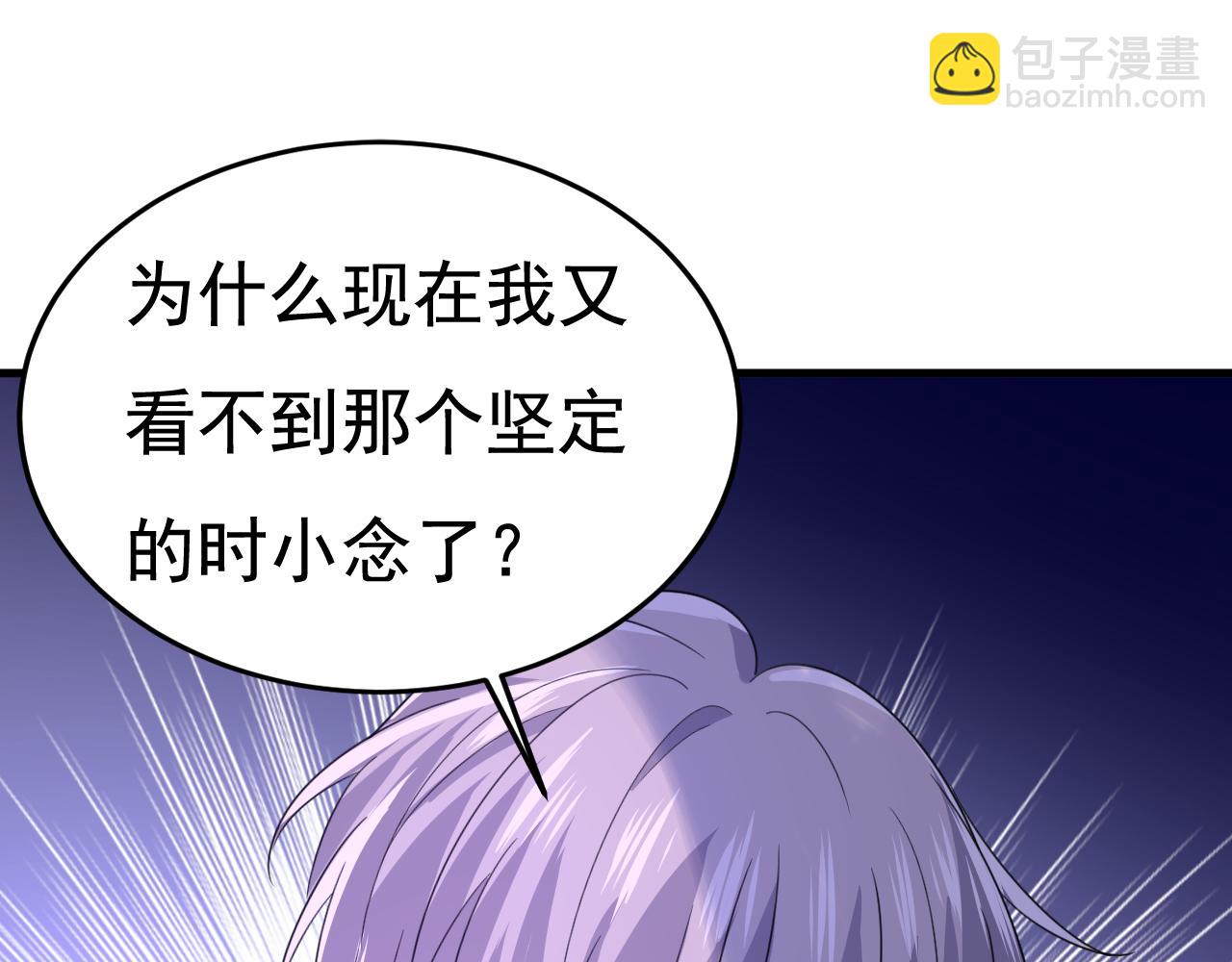 第551话 你不恨他了？34