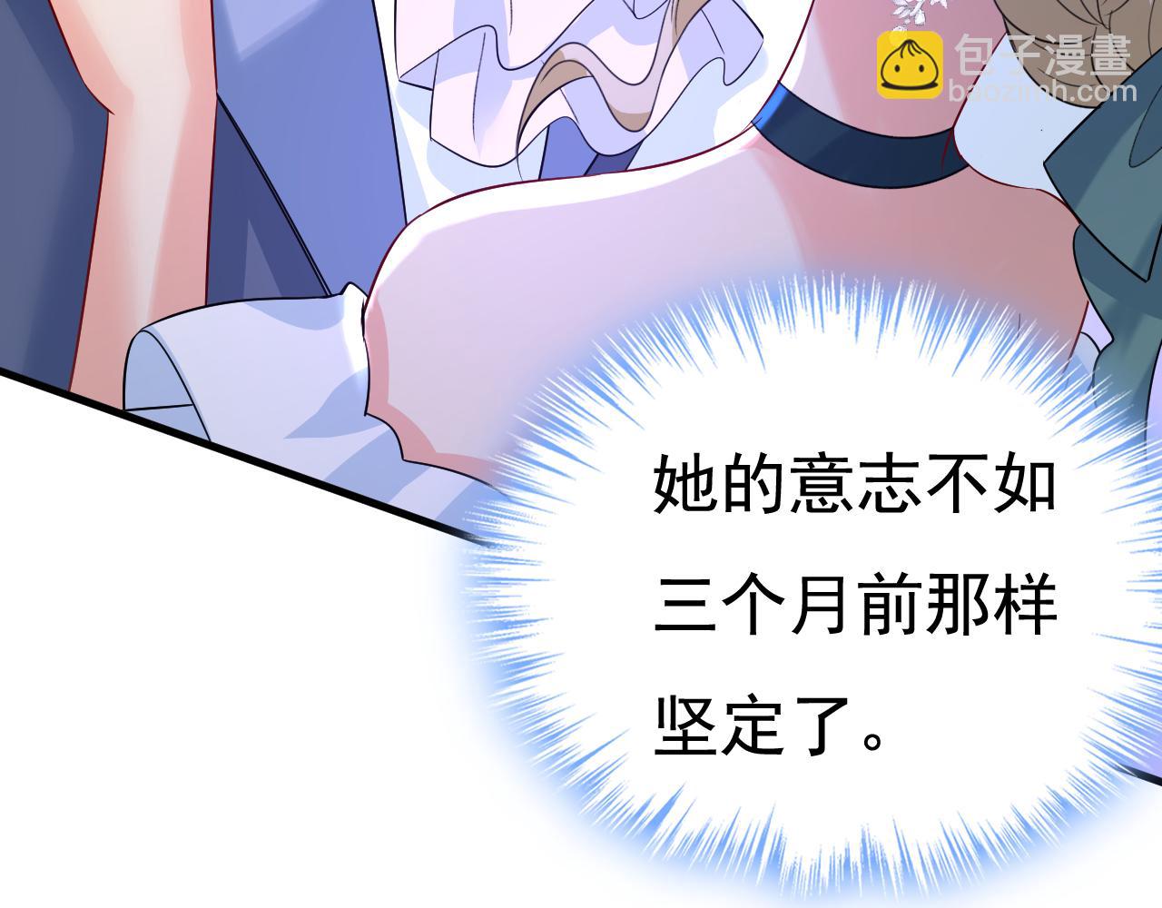 第551话 你不恨他了？36