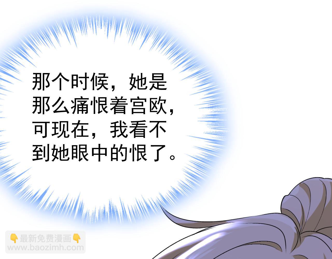 第551话 你不恨他了？38