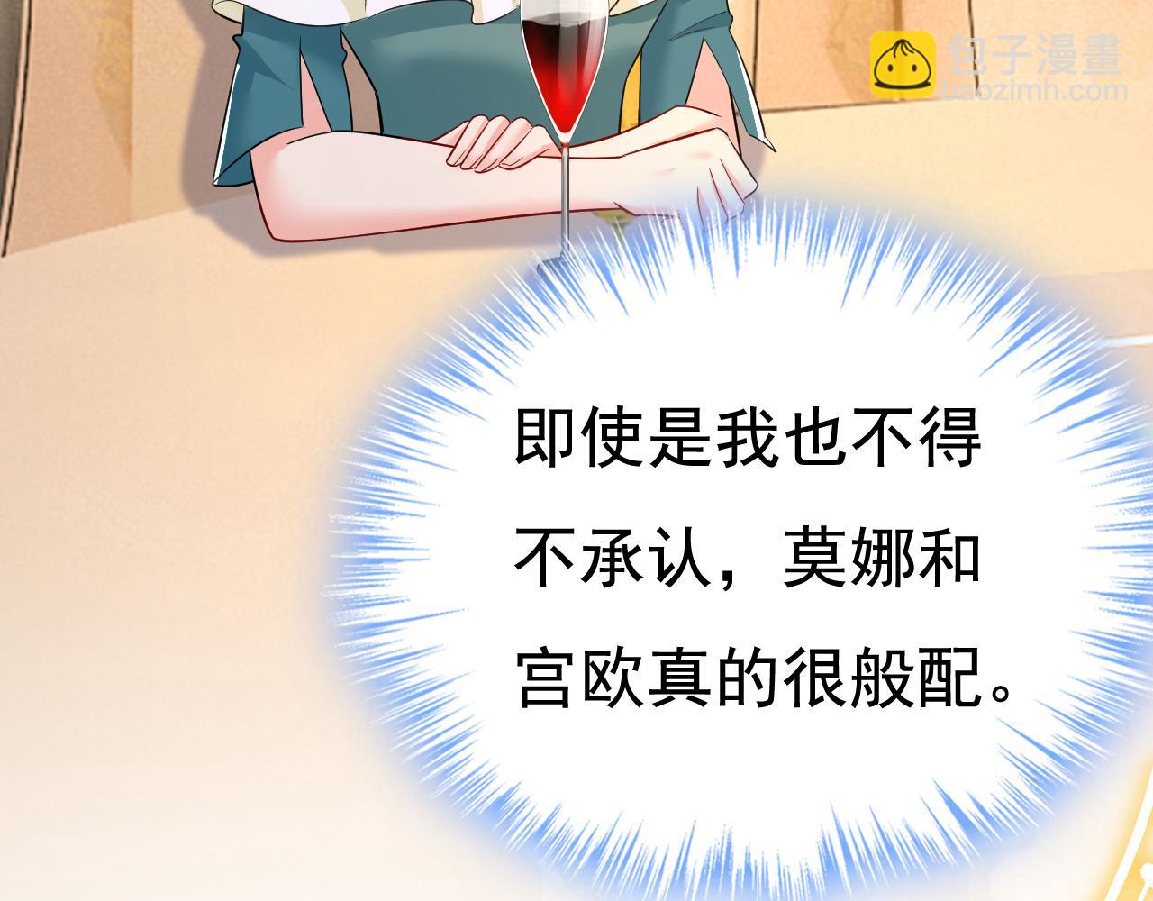 第551话 你不恨他了？4
