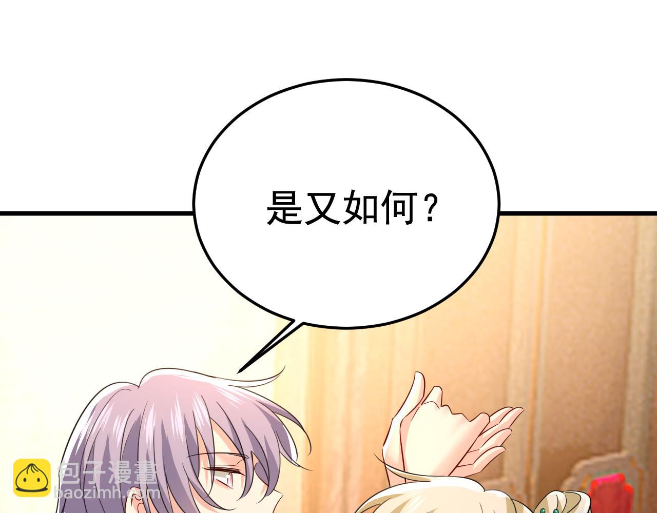 第551话 你不恨他了？42
