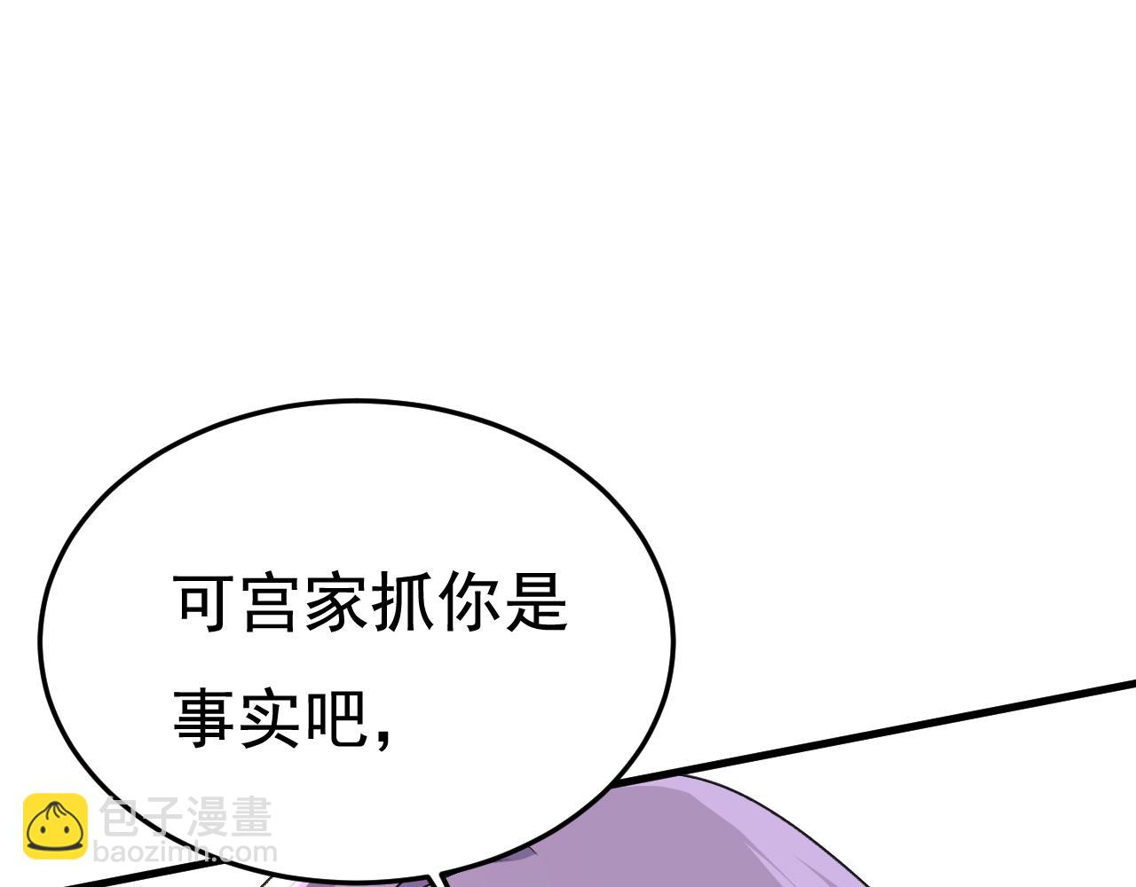 第551话 你不恨他了？45