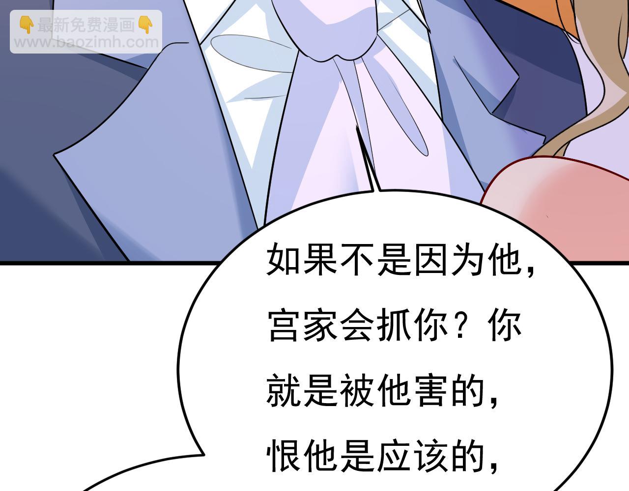 第551话 你不恨他了？48