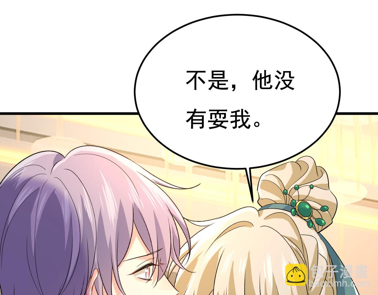 第551话 你不恨他了？54