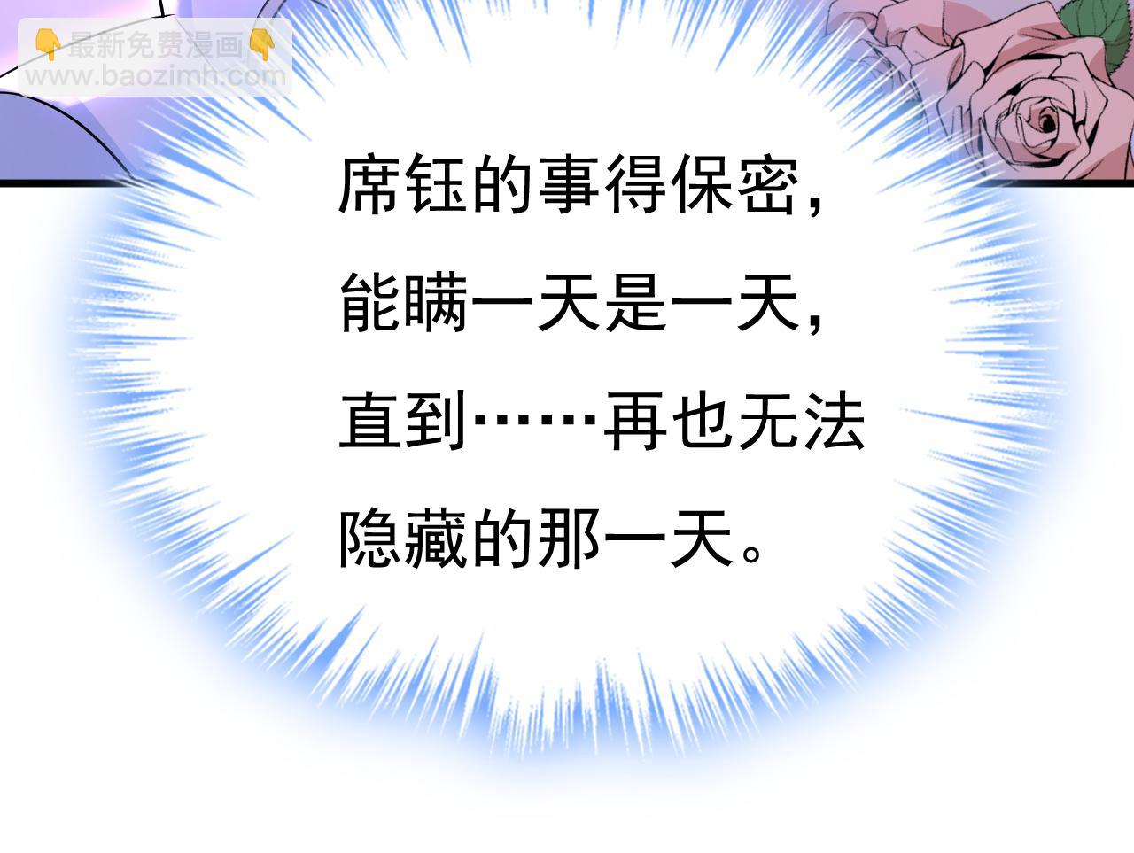 第551话 你不恨他了？59