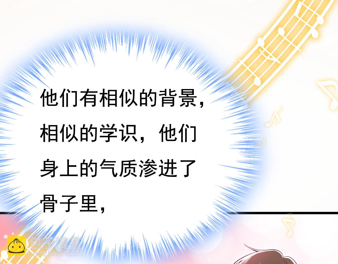 第551话 你不恨他了？6