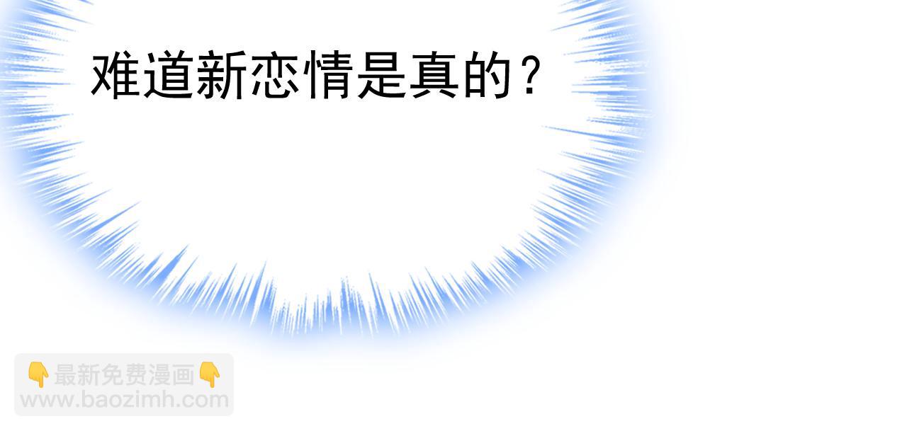 第551话 你不恨他了？69