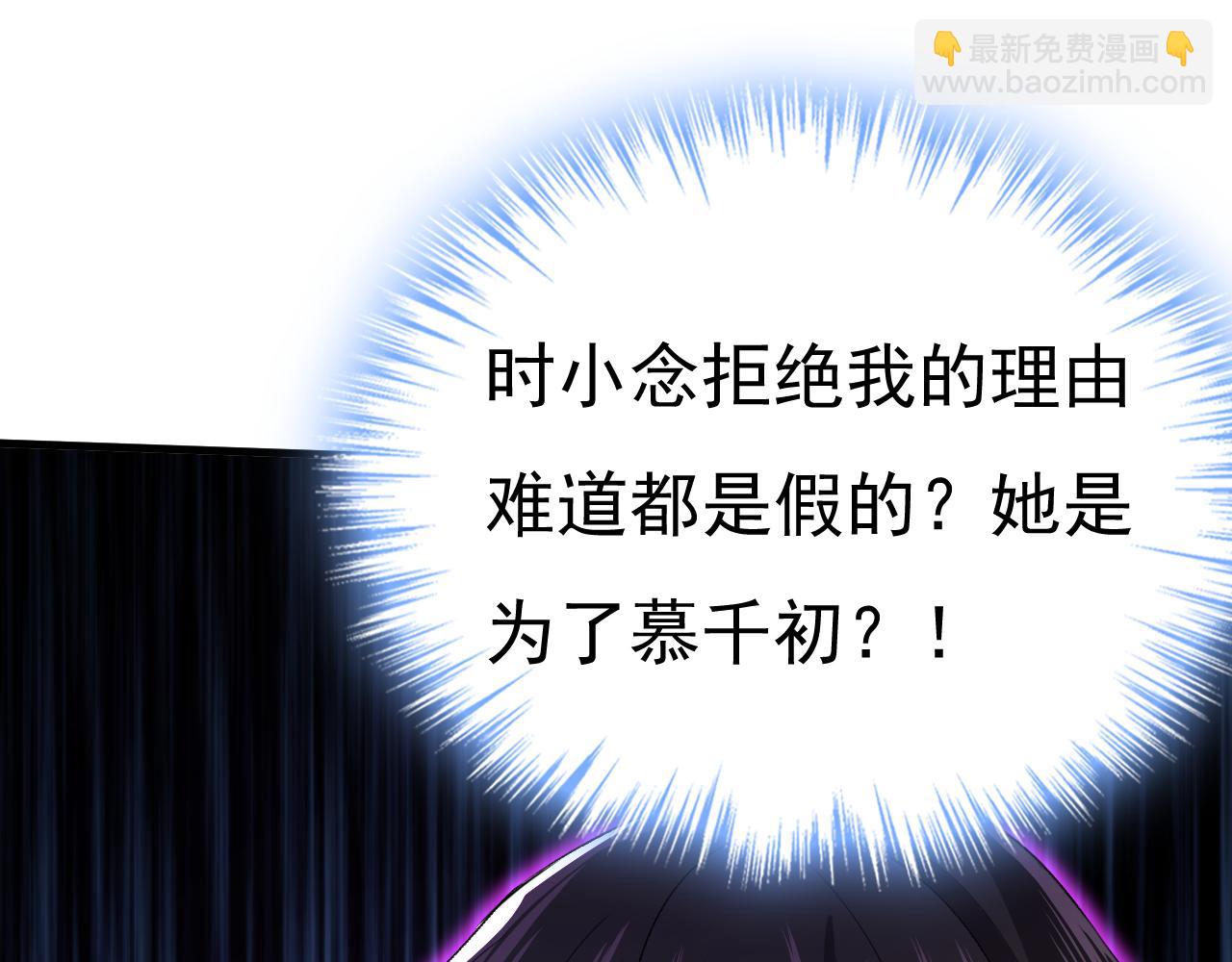 第551话 你不恨他了？70
