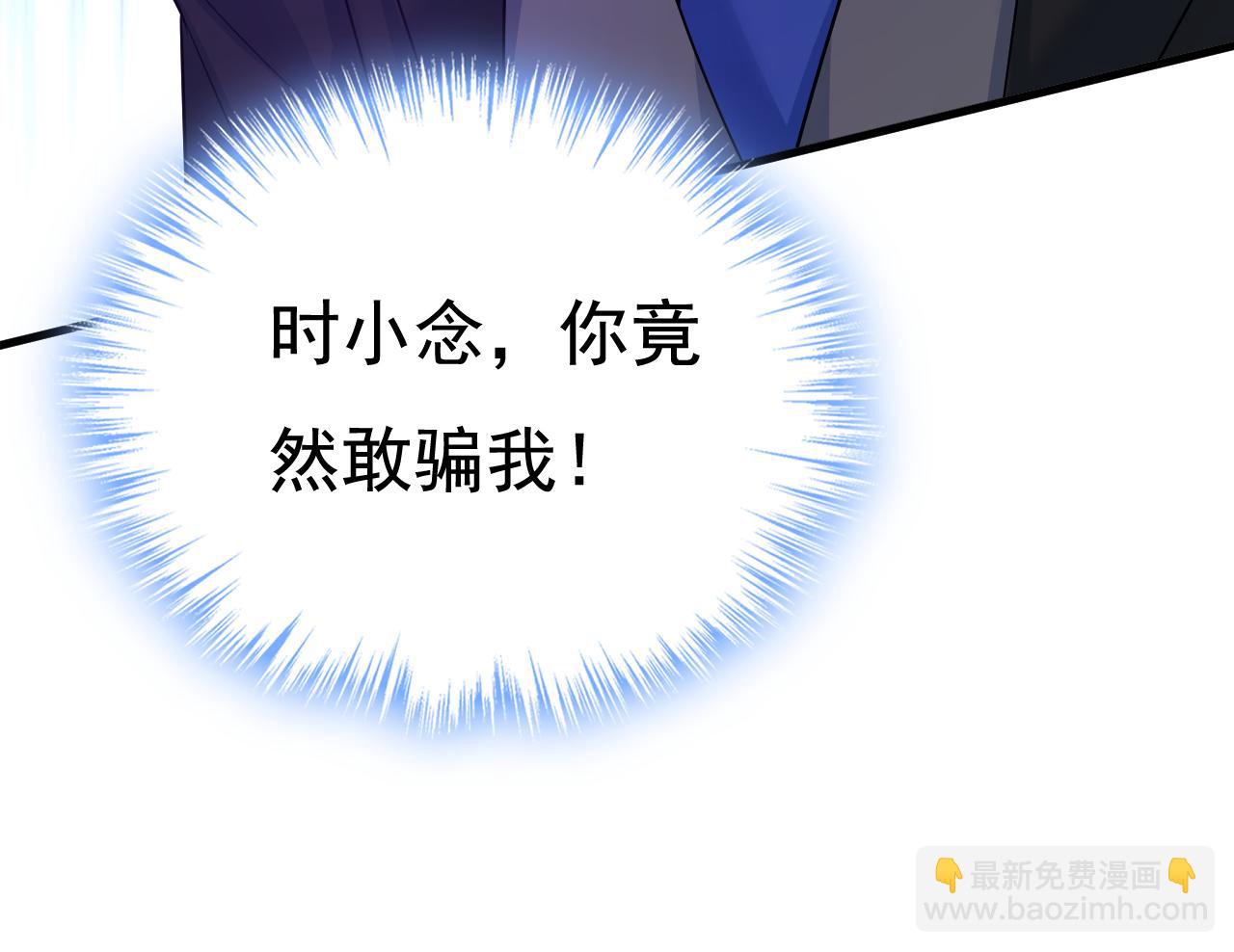 第551话 你不恨他了？73