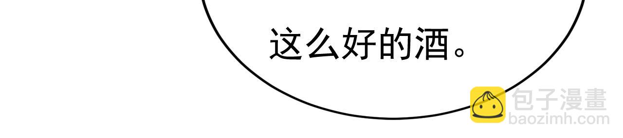 第551话 你不恨他了？76