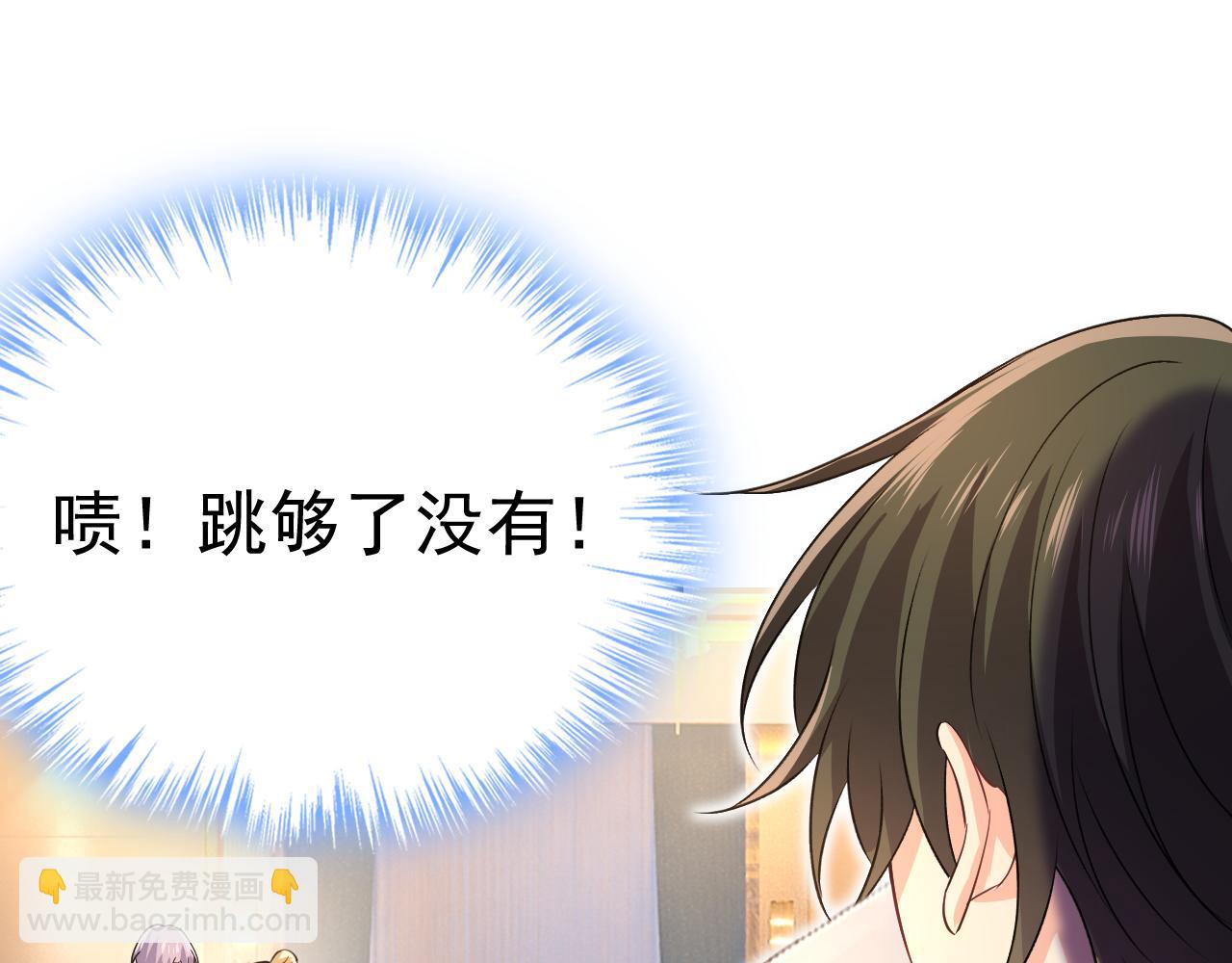 第551话 你不恨他了？77