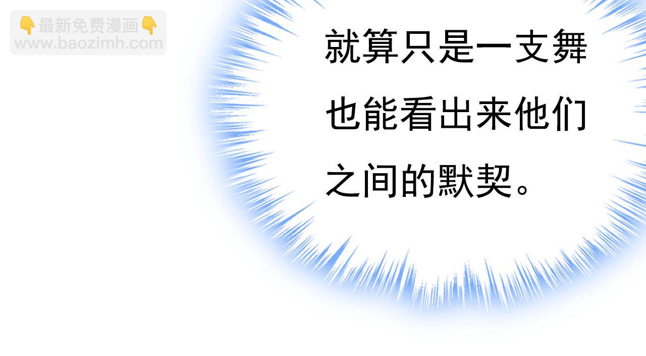 第551话 你不恨他了？8