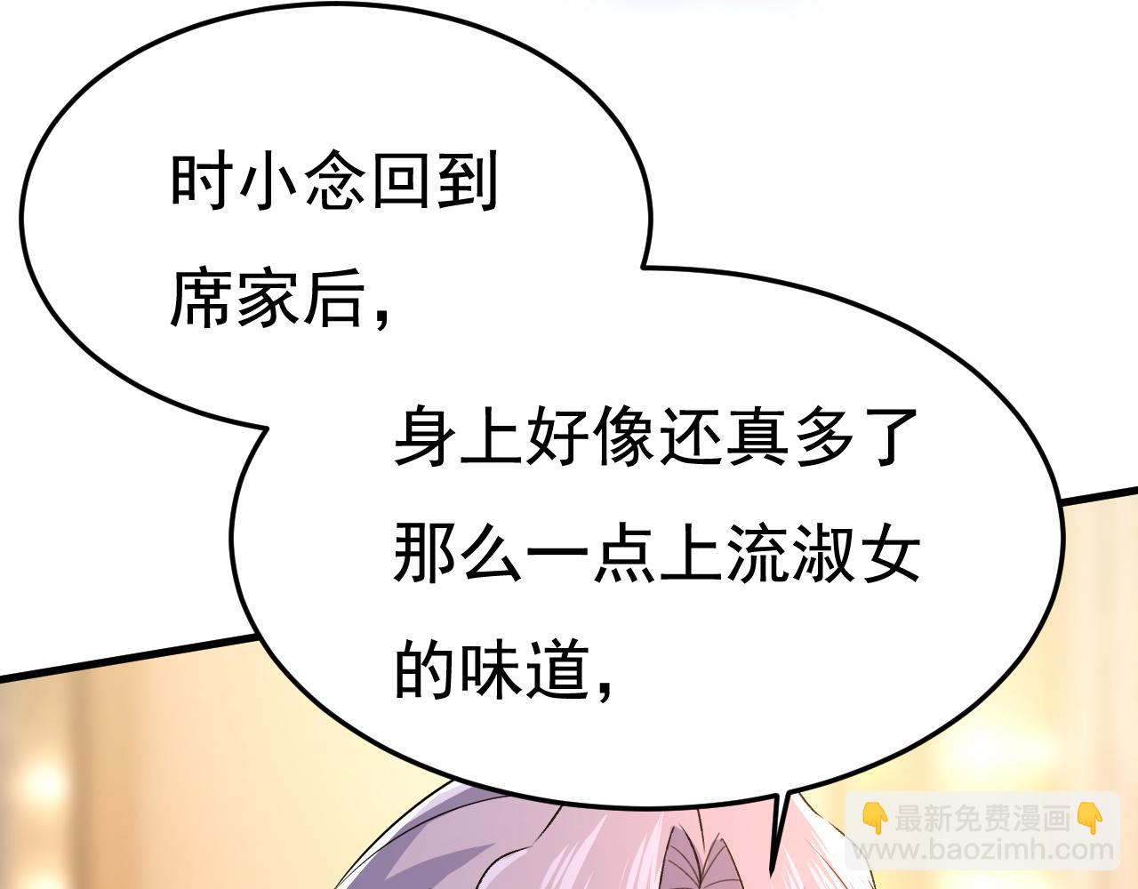 第551话 你不恨他了？80