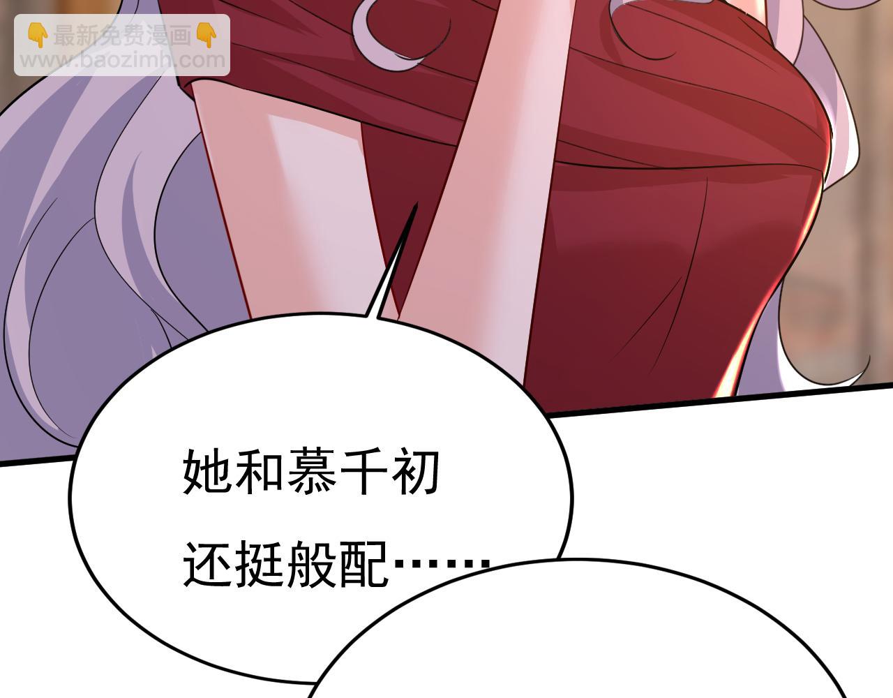 第551话 你不恨他了？82