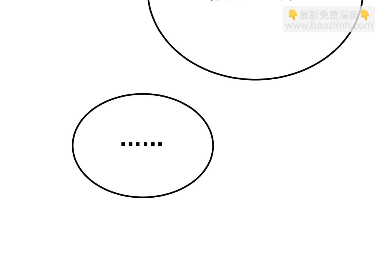 第551话 你不恨他了？88