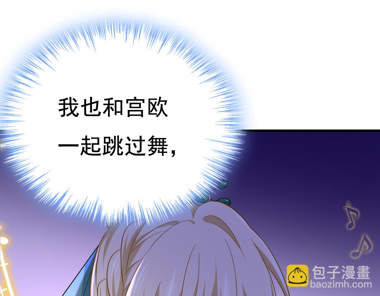 第551话 你不恨他了？9